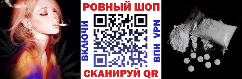 Купить наркоту Бородино СК Cocaine ГАШИШ МЕФ МАРИХУАНА