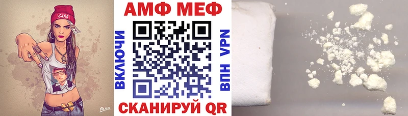 mega tor  Бородино  Amphetamine 97%  цены  