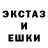 Amphetamine Розовый Icepulsemink 472
