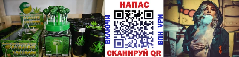 Canna-Cookies конопля  Бородино 