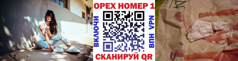 Кокаин 99%  Бородино 