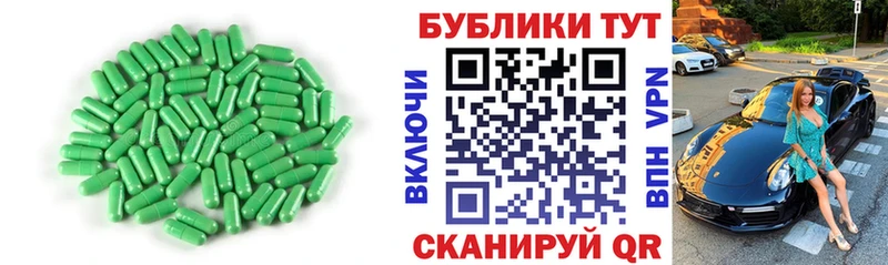 Экстази 250 мг  цены наркотик  Бородино 