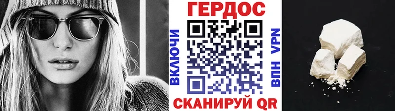 Героин белый  где можно купить   kraken tor  Бородино 