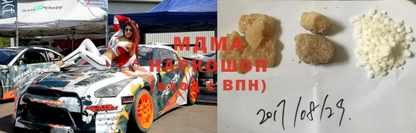ПСИЛОЦИБИНОВЫЕ ГРИБЫ Беломорск
