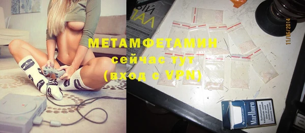 гашишное масло Бугульма