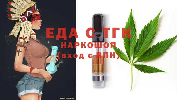 альфа пвп VHQ Белоозёрский