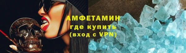 ALPHA-PVP Заволжск