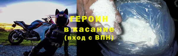 альфа пвп VHQ Белоозёрский