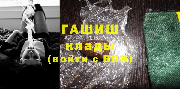 MDMA Premium VHQ Богородицк