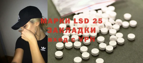 бошки Заволжье