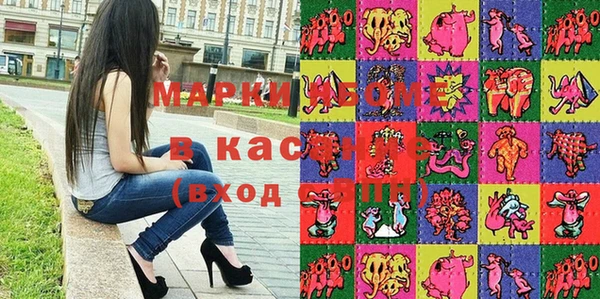 Альфа ПВП Белокуриха