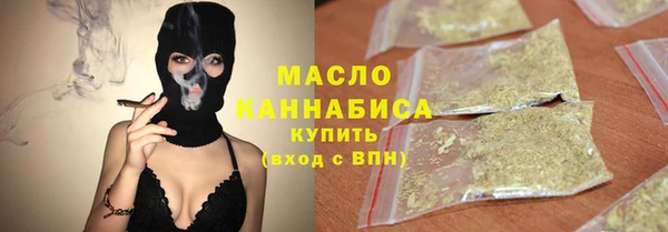 ПСИЛОЦИБИНОВЫЕ ГРИБЫ Беломорск