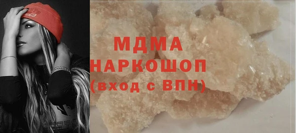 альфа пвп VHQ Белоозёрский