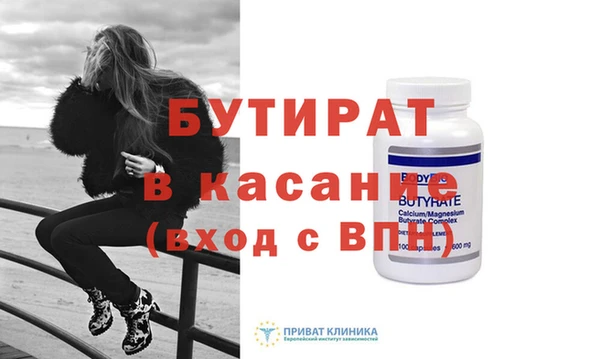 MDMA Заводоуковск