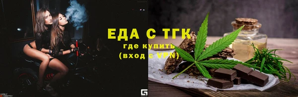MDMA Premium VHQ Богородицк
