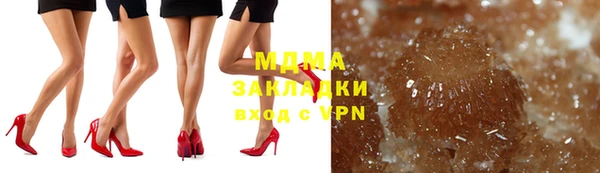 MDMA Premium VHQ Богородицк
