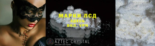 Альфа ПВП Белокуриха