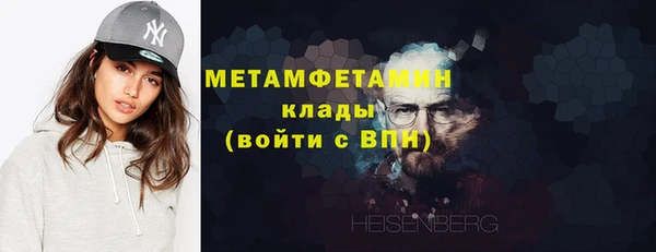 MDMA Premium VHQ Богородицк