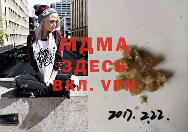 MDMA Premium VHQ Богородицк