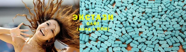 MDMA Premium VHQ Богородицк