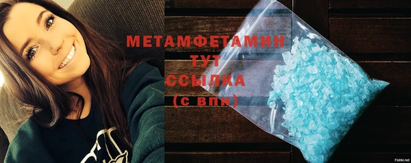 Альфа ПВП Белокуриха