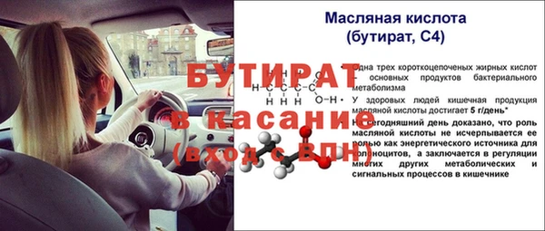 MDMA Premium VHQ Богородицк