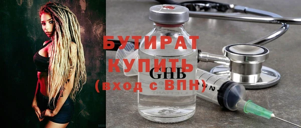 бутик Балахна