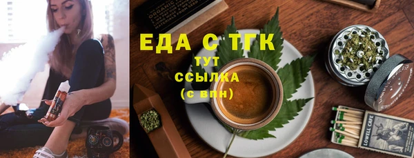 альфа пвп VHQ Белоозёрский