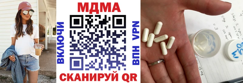 kraken как войти  Бородино  MDMA молли  даркнет сайт 