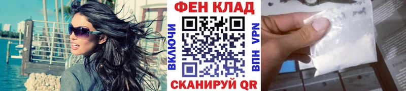 МЕТАМФЕТАМИН кристалл  Бородино 